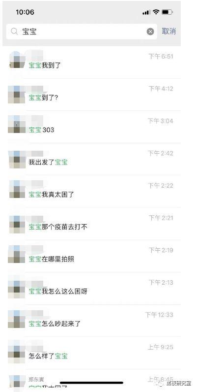 建行吃瓜55页,揭秘55页报告背后的真相与争议 第3张 建行吃瓜55页,揭秘55页报告背后的真相与争议 第3张